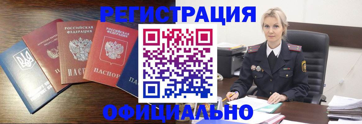 регистрация для дет. сада в Старой Руссе